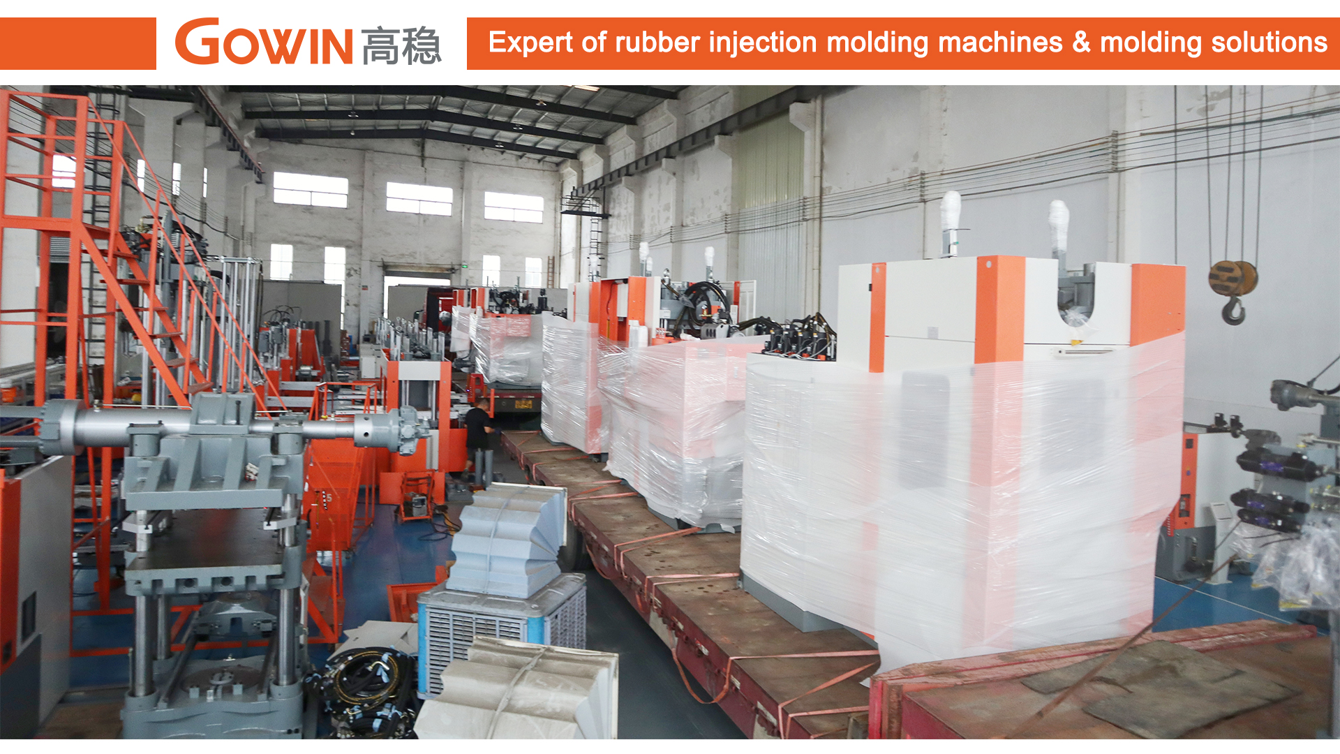 rubber injection machine