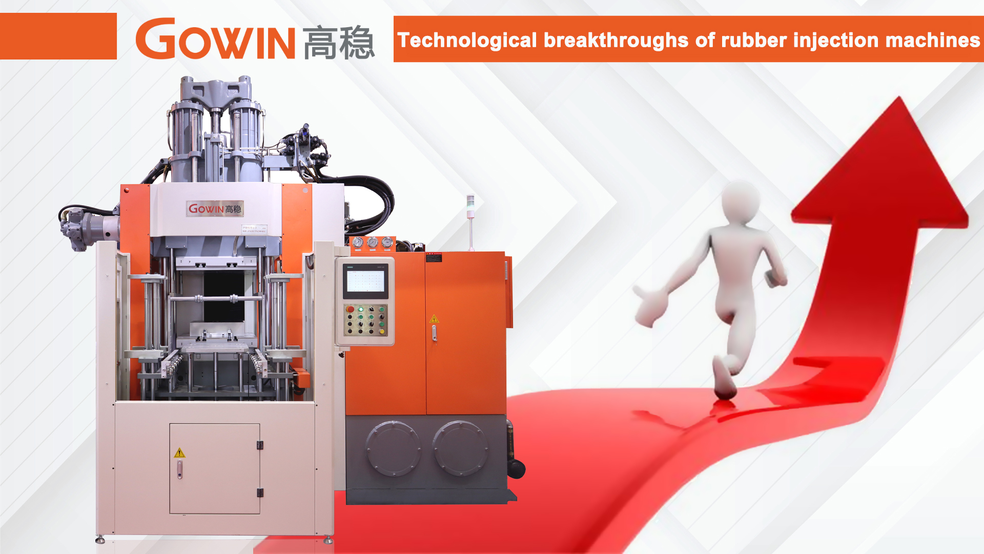 rubber injection machine