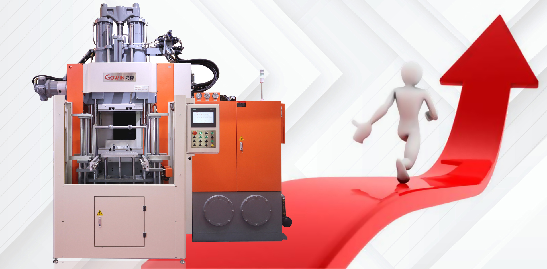 rubber injection machine