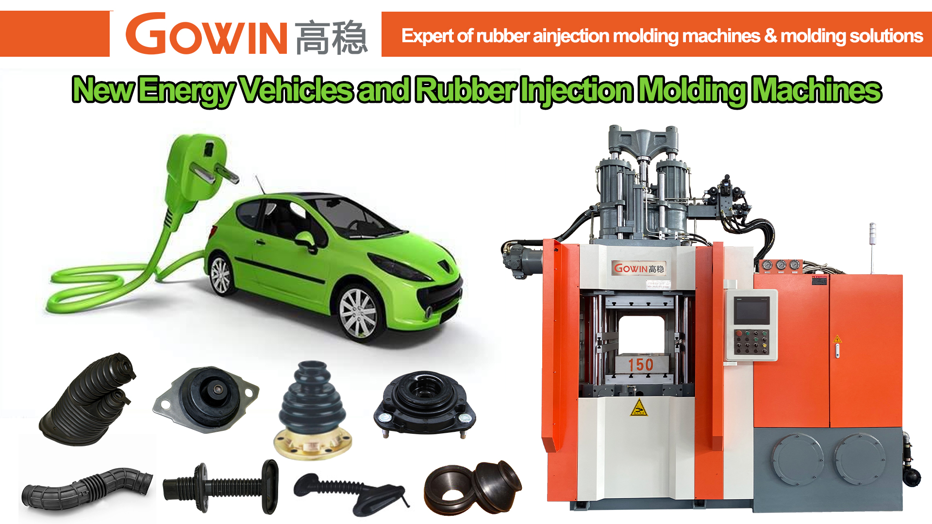 The Relationship Between Rubber Injection Molding Machines and New Energy Vehicles