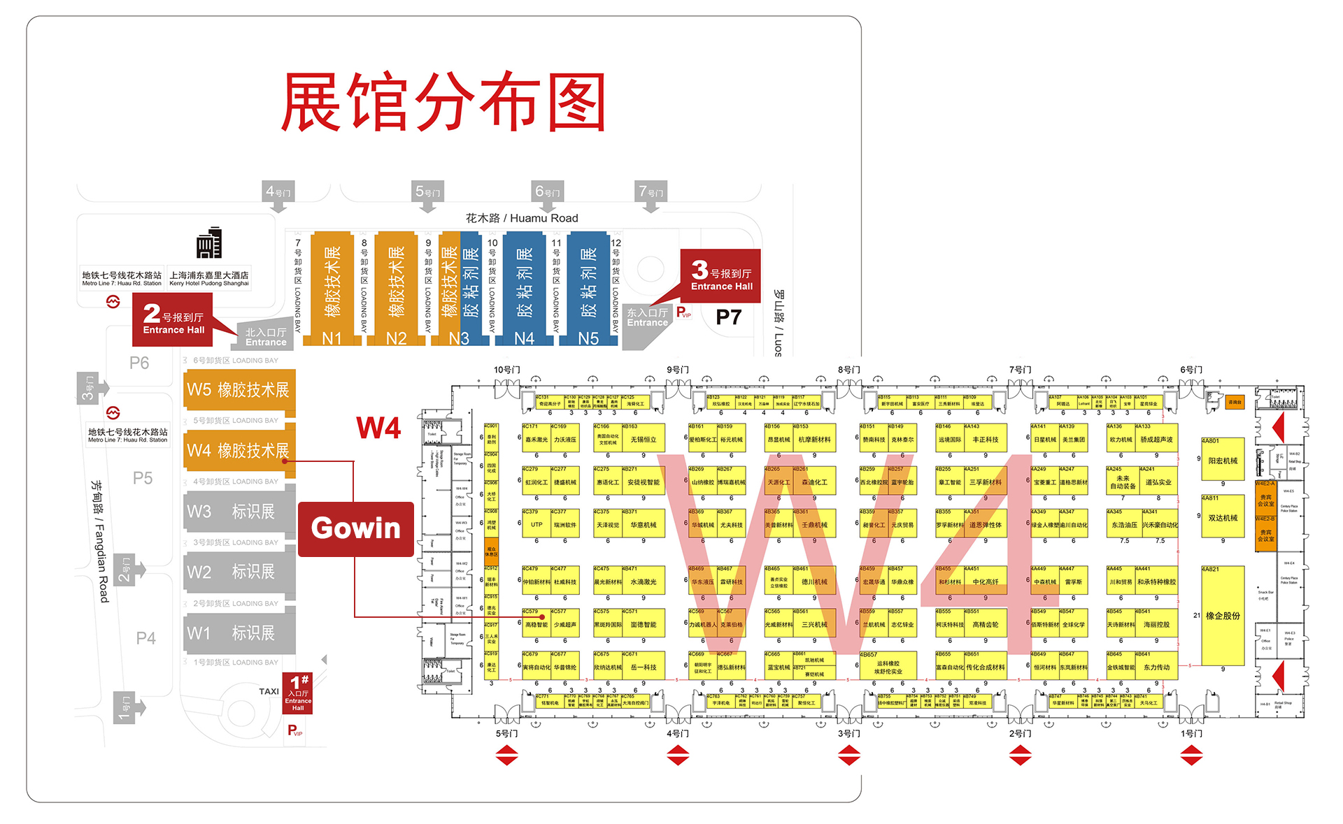 RubberTech-China-2024-3